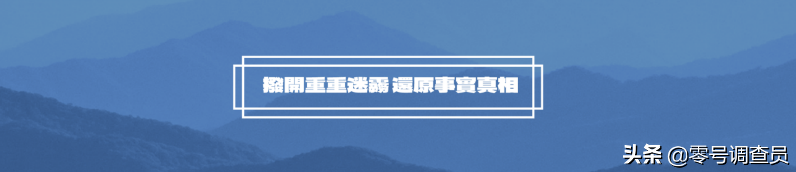 悬疑神作，以真实案件为原型的影视作品推荐，第四弹