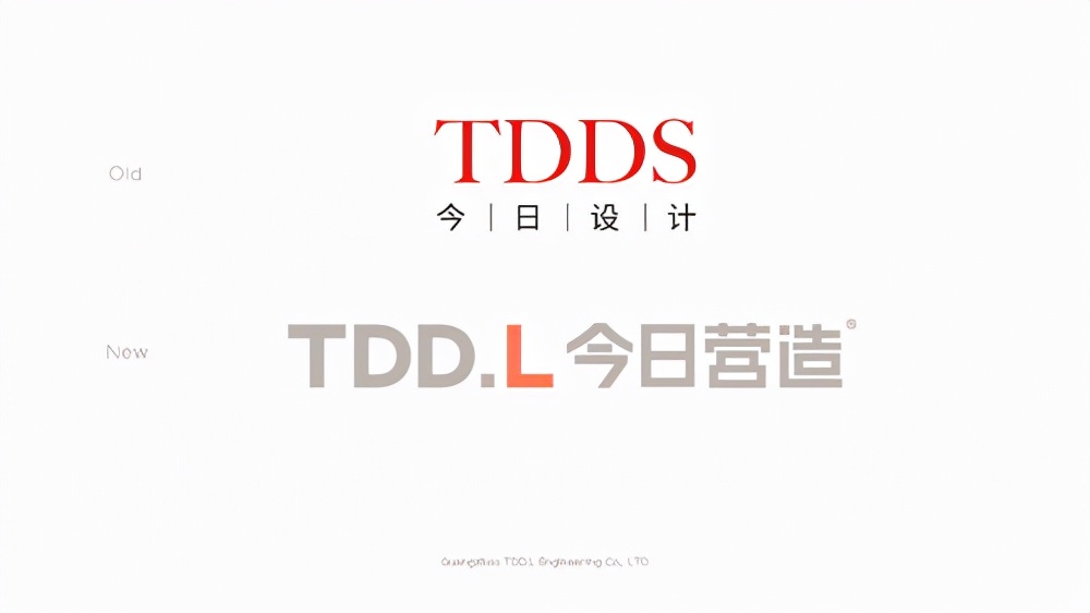今日理想 向前营造 TDDL今日营造15周年答谢会暨品牌战略升级发布会