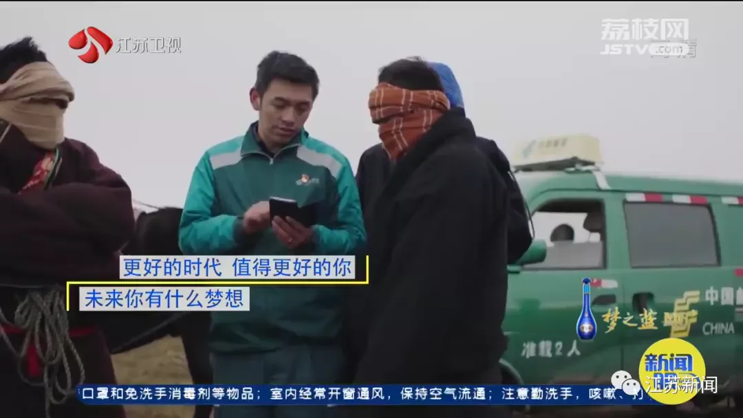 一个人、一辆车，14年来他在冰雪邮路上行程超过40万公里