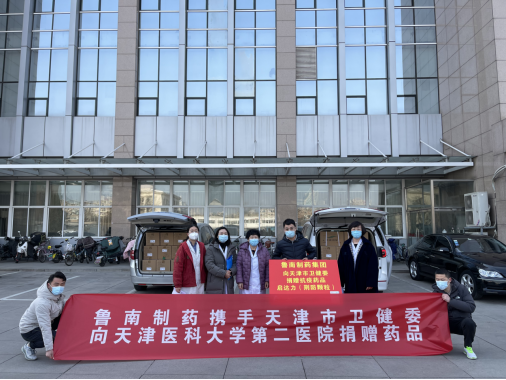中医药助力天津抗疫，疫情无情人有情，多方支援暖人心