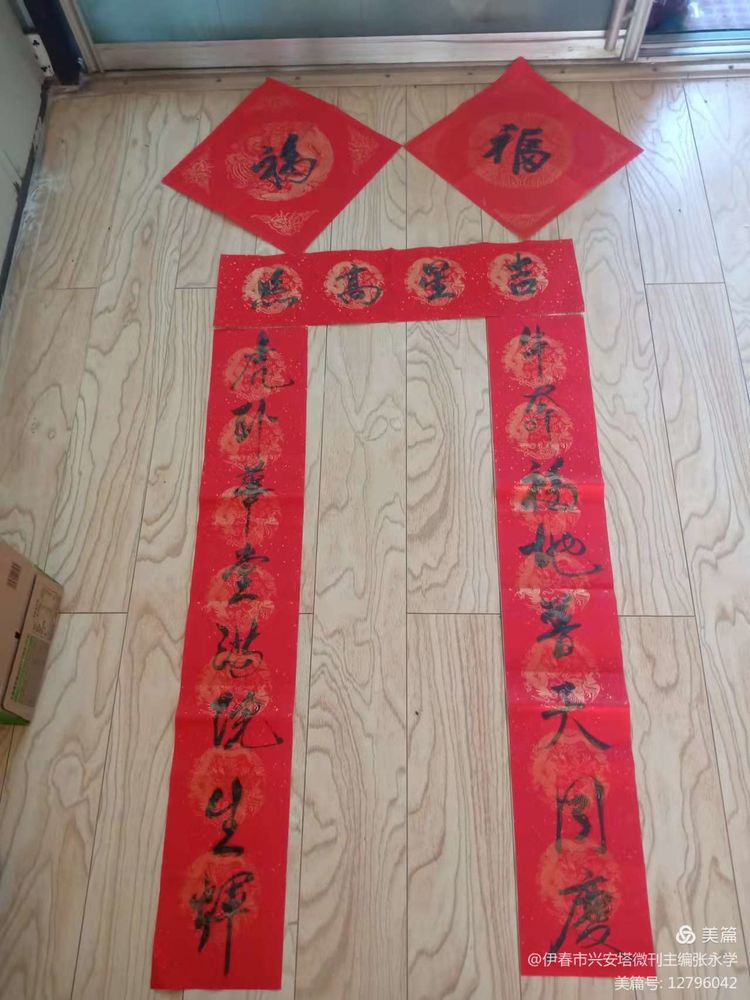 铁十四师战友《辞旧迎新》网上联欢晚会专辑！美篇制作：张永学