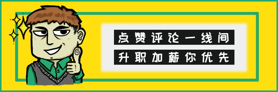 叮！2022年首天工作打卡，我建议你做一份职业生涯规划