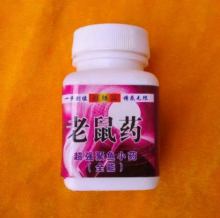 鼠王邱满囤:一次灭鼠35万只,拒绝外国收购专利,秘方带进坟墓