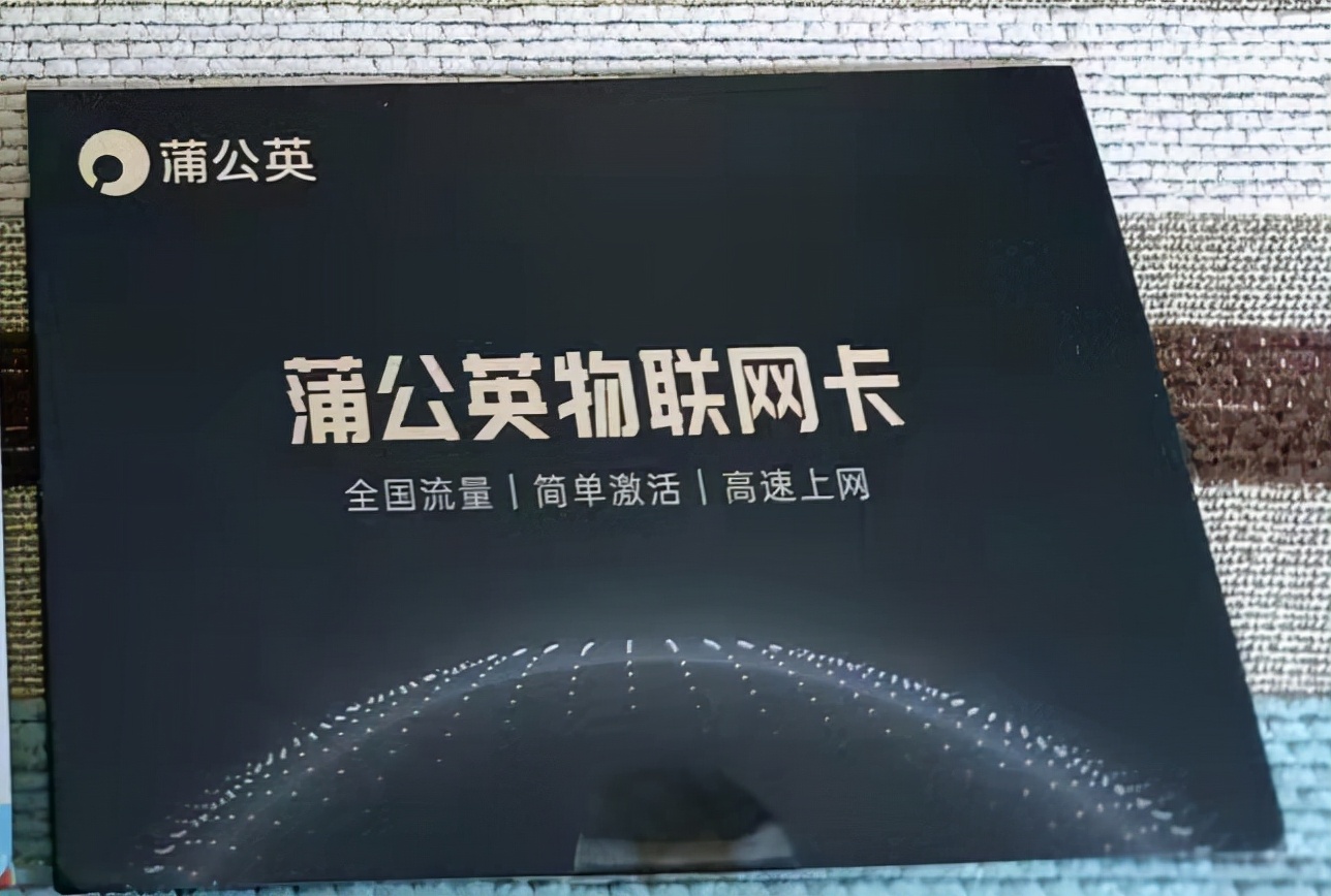 蒲公英4G智能工业路由器，让你户外用网无忧