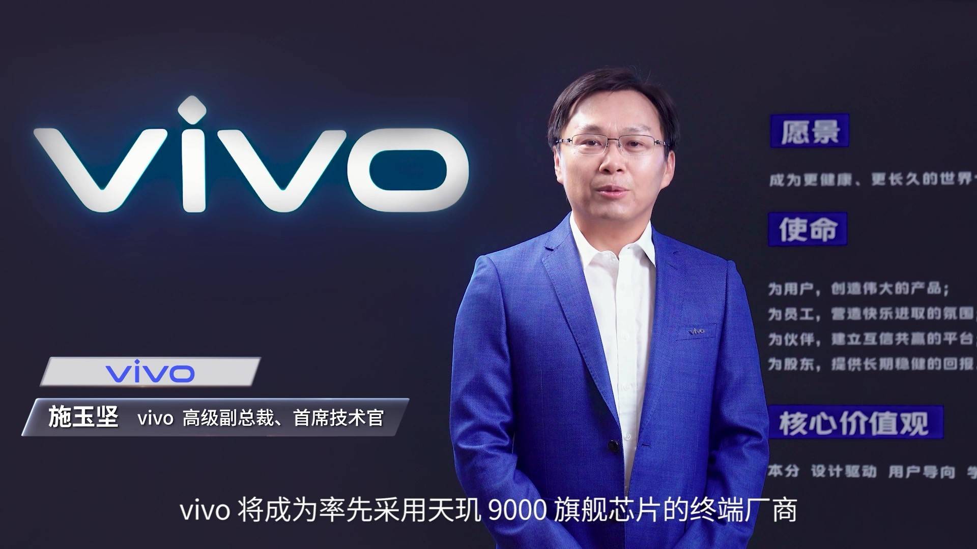 组团点赞天玑9000，OPPO、vivo、小米、荣耀为何力挺MediaTek