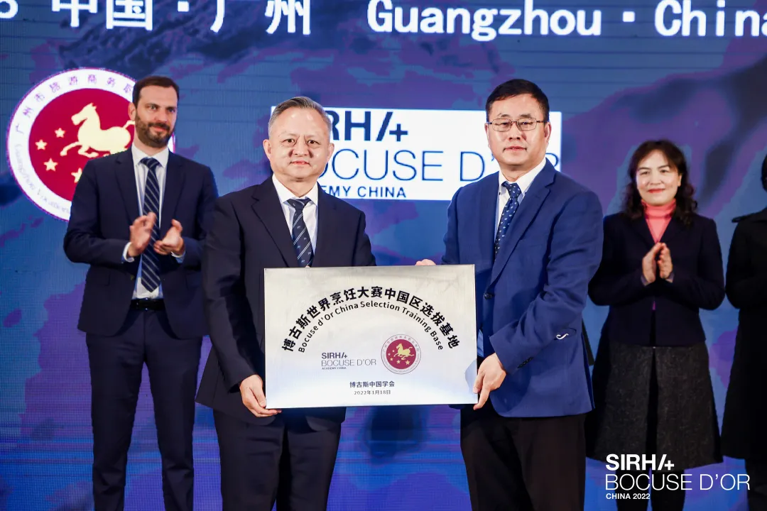 广州旅商将与岭南控股联合承办博古斯世界烹饪大赛中国区预选赛