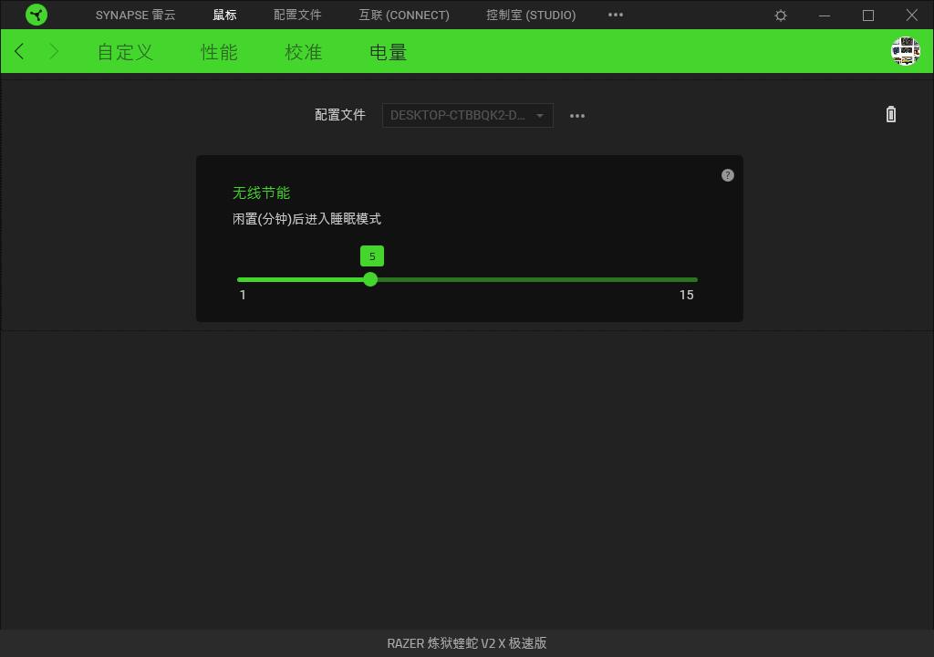 哪个牌子的鼠标玩游戏性价比高？雷蛇炼狱蝰蛇V2 X极速版测评体验