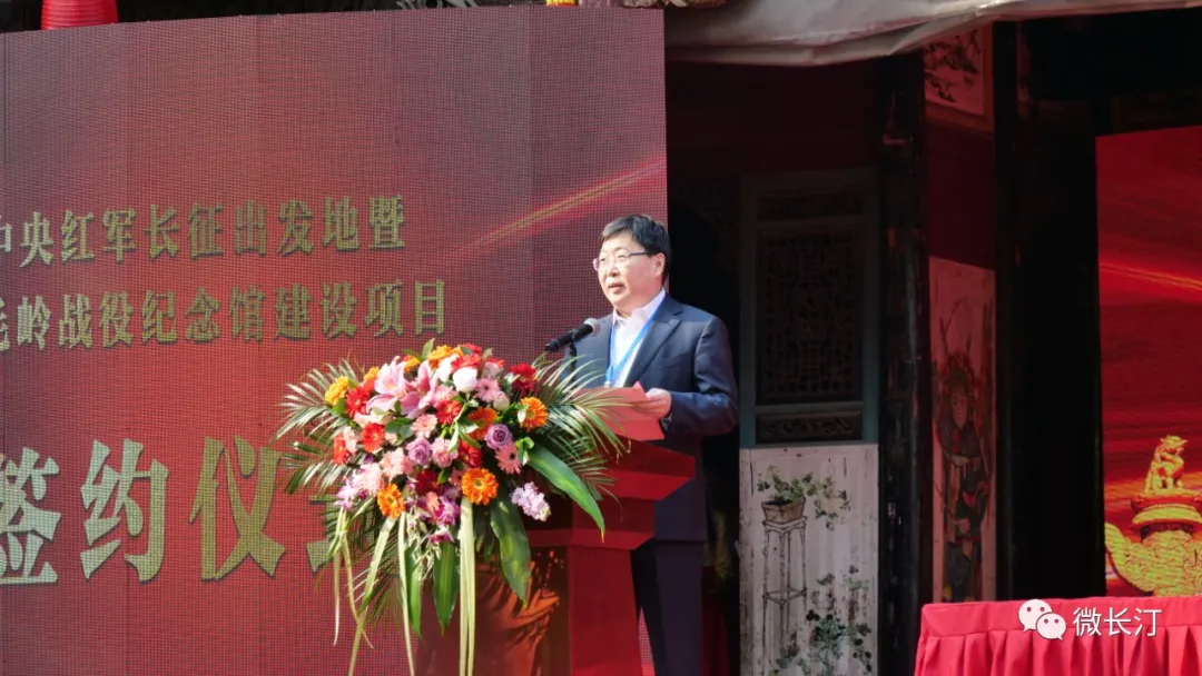 长汀县举行2021中国长汀国家历史文化名城保护日活动