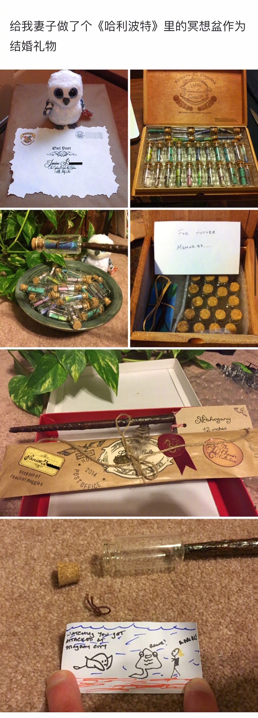 送给对象的小礼物（送比较有心的礼物）