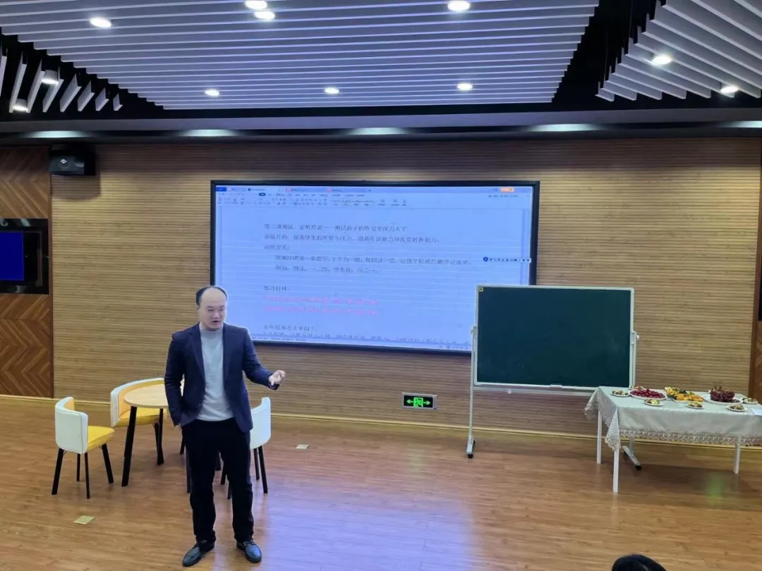 华阳实小开展《学习策略升级课程（专注力板块）》实践研究