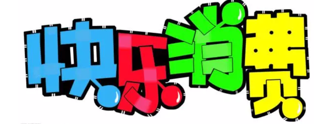 贵州农村订婚一般多少钱（现在农村结婚一共花多少钱）