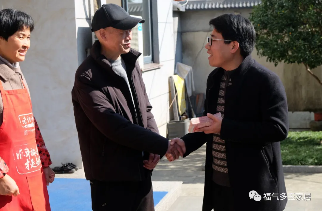 冬日暖人心·福气多江浙沪团队看望慰问嵊州武警官兵家属