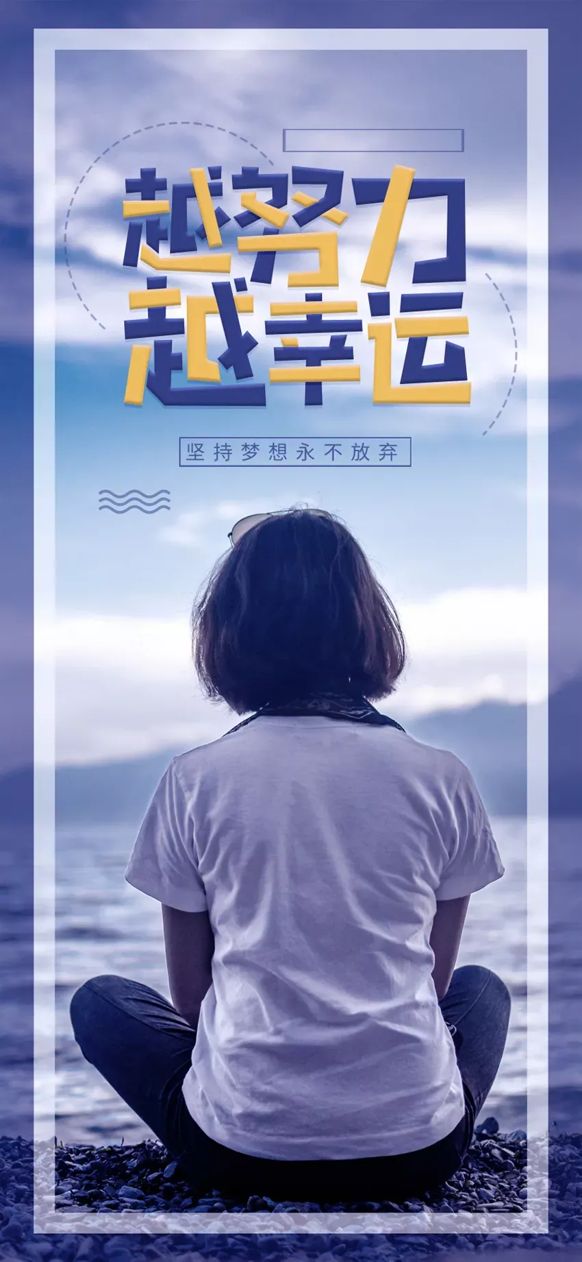 09」早安心语,励志语录正能量青春唯美句子 早上好图片最新消息动态