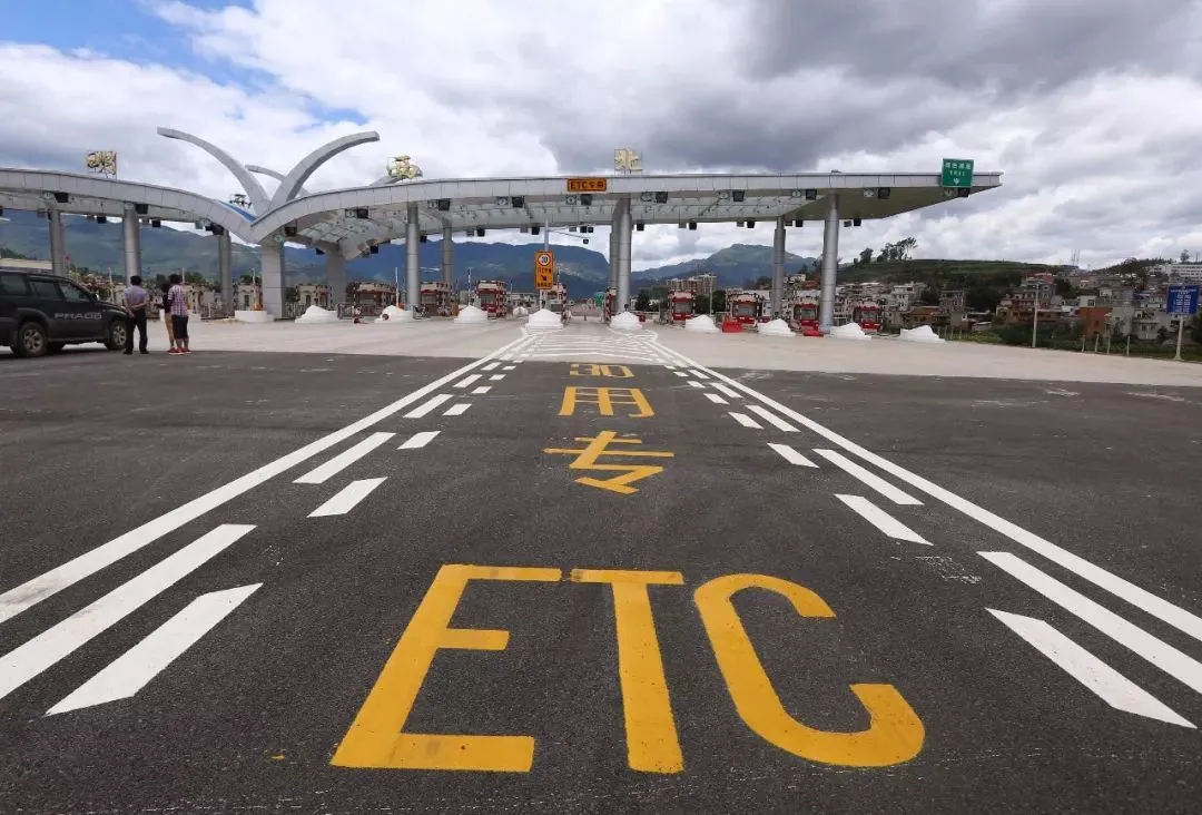 浙江部分高速全年免费!仅针对etc用户!你还不装etc么?