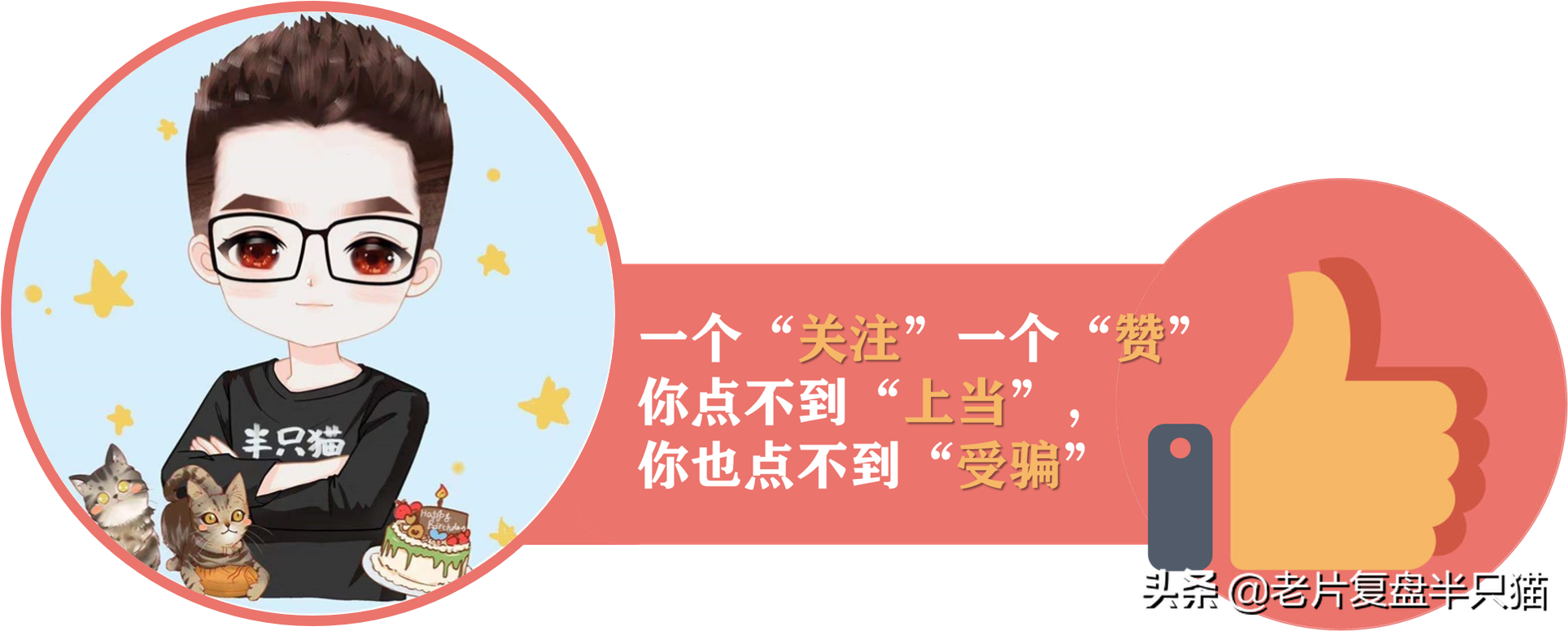 美剧汉尼拔影史上第一恶人“汉尼拔”的前世今生，他为什么要吃人？的图片 -第3张