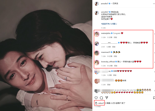 许玮甯晒恩爱合照官宣与邱泽结婚，紧搂老公秀超大婚戒超甜蜜