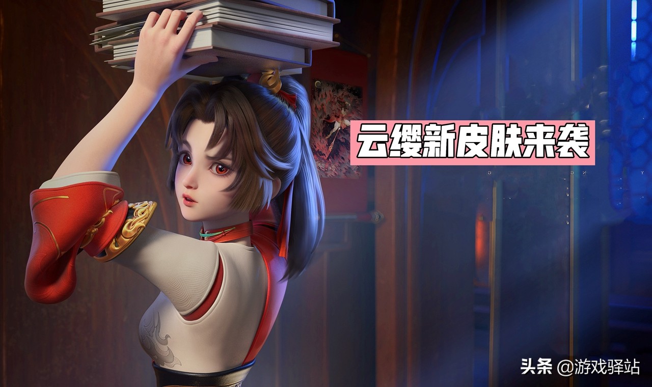王者荣耀：韩信赛事星元套装返场，冠军福利开启，5英雄喜提新衣