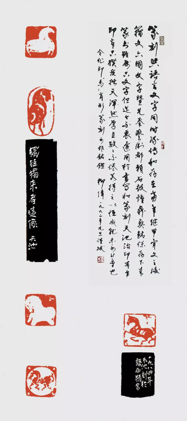 徐州书画名家:李天池先生作品欣赏