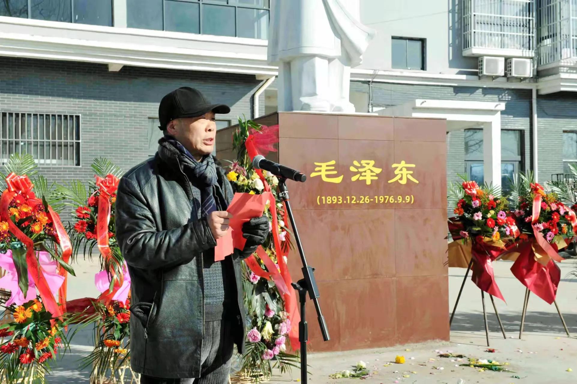 毛泽东主席诞辰128周年纪念活动