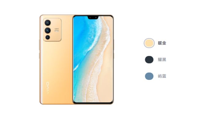 vivo S12系列正式发布：5000万定制前摄+1.08亿像素主摄，2799起售