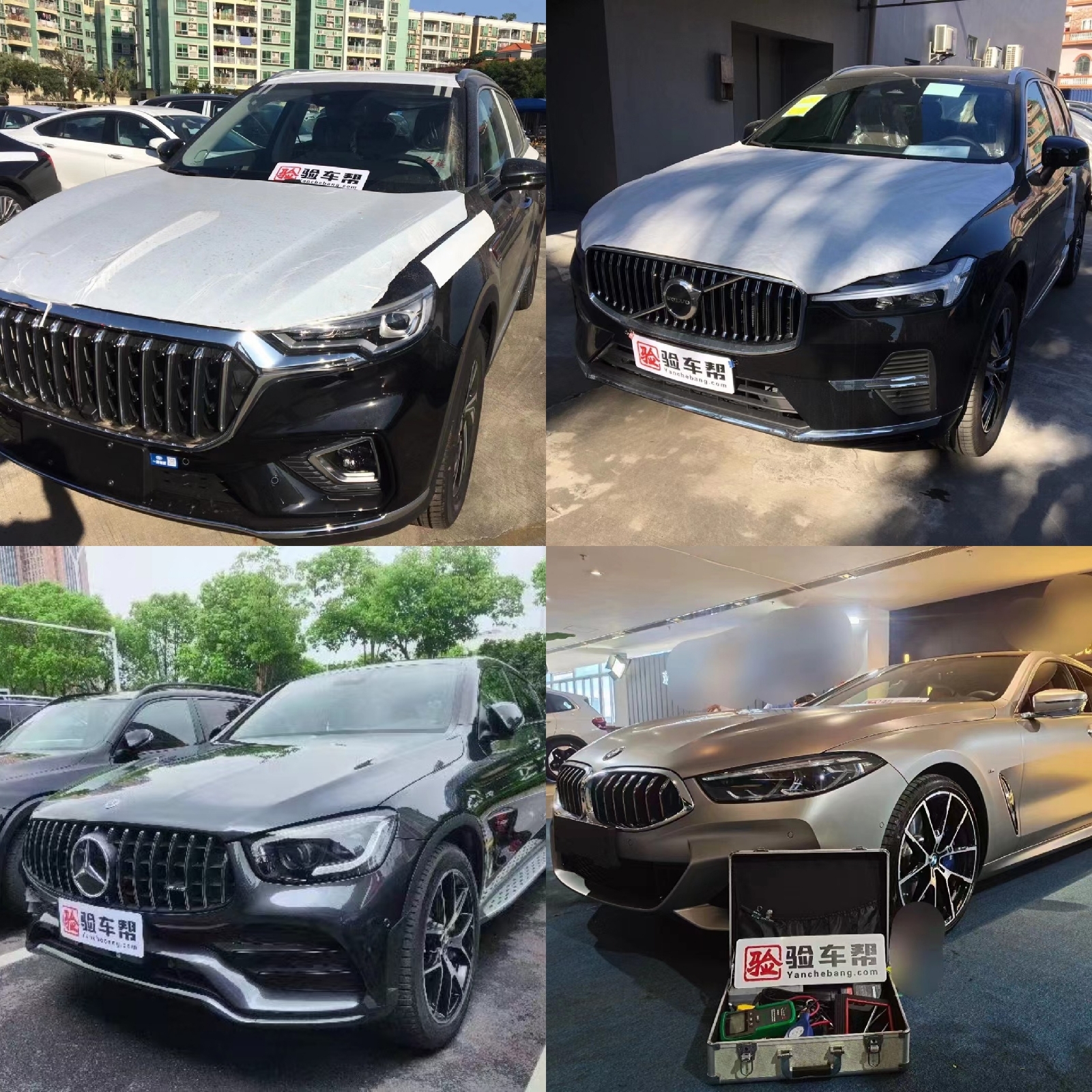年底買新車學(xué)會這個技能，幫你以后換車賺幾大千