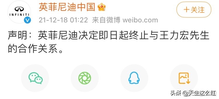 看完李靓蕾长文，发现王力宏离婚时间选得很巧妙，男人心思太可怕