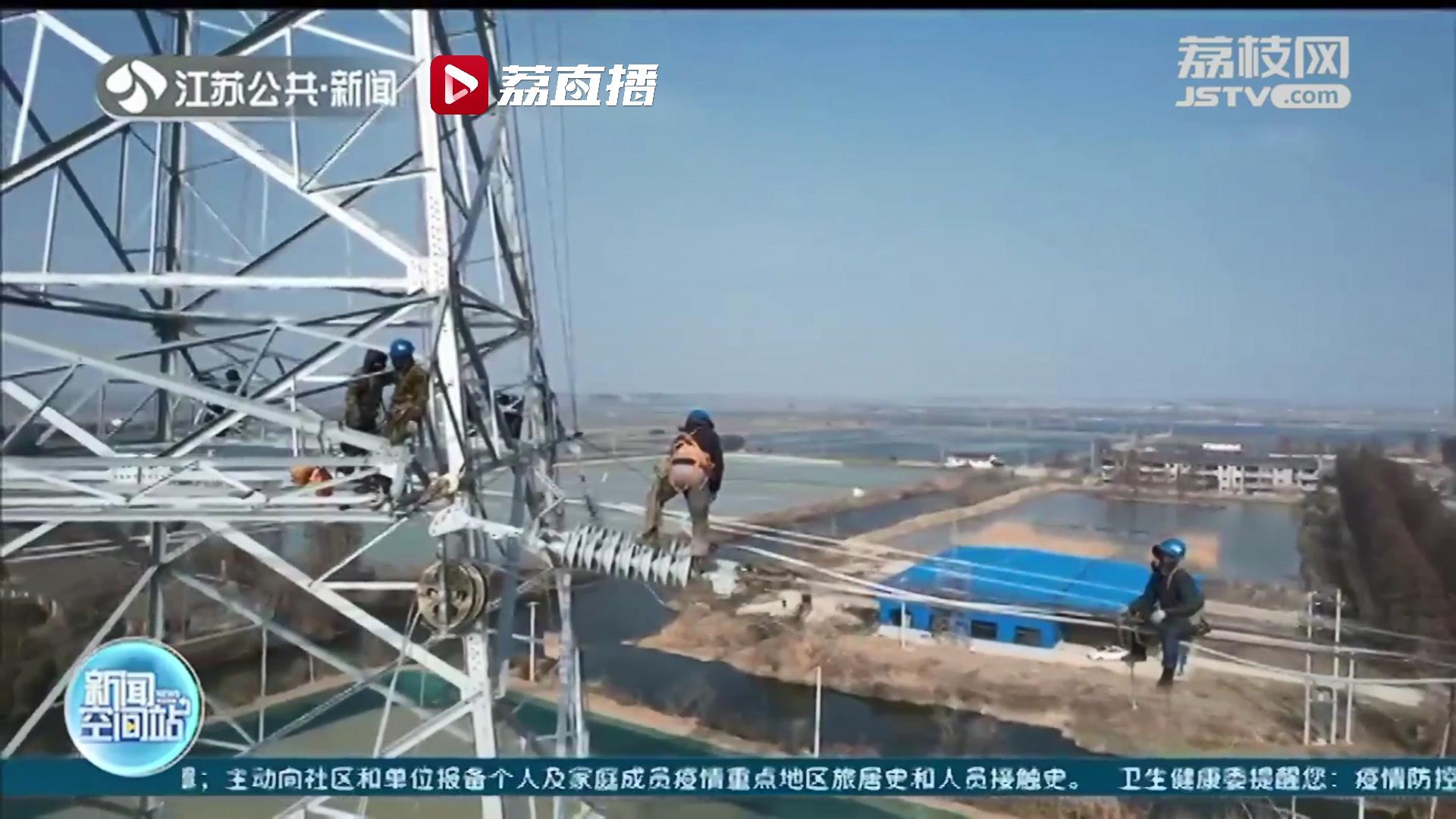 新春报捷！年输送300亿千瓦时电 白鹤滩-江苏特高压工程四月建成