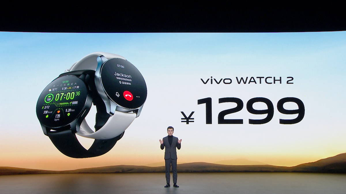 独立通信长续航 vivo WATCH 2智能手表正式发布