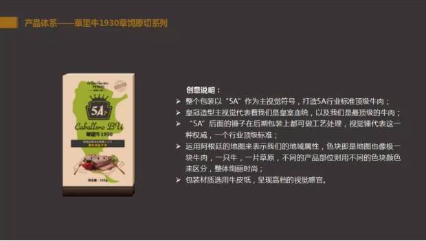 志起未来｜九州通：从大医药到大农业，构建差异化竞争优势