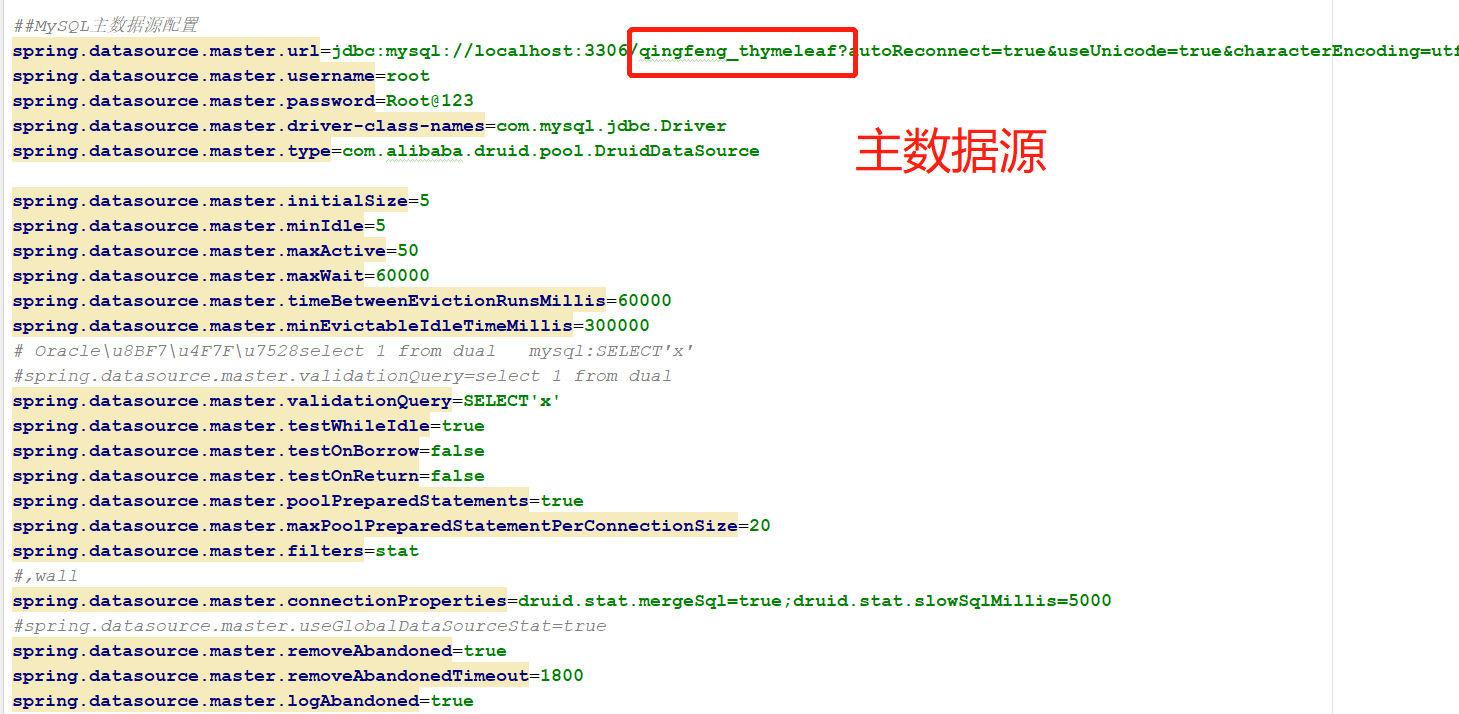 開源的springboot+thymeleaf后臺(tái)架構(gòu)，程序員用了都點(diǎn)贊
