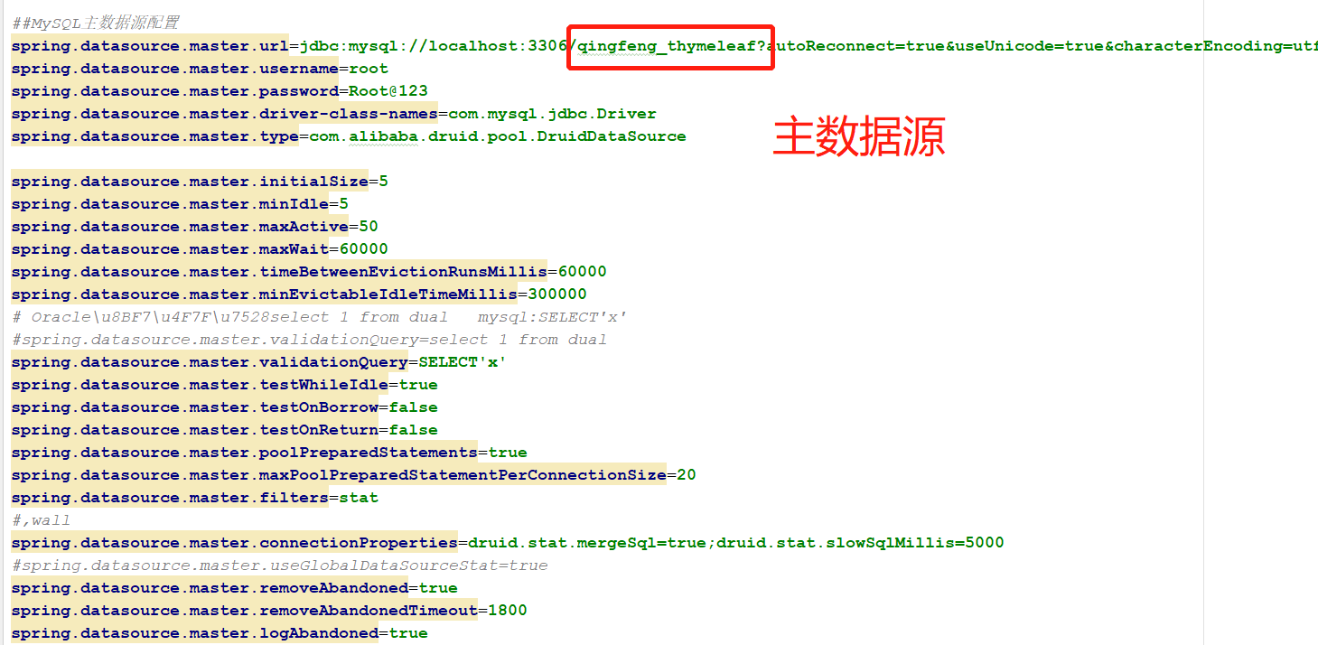 开源的springboot+thymeleaf后台架构，程序员用了都点赞