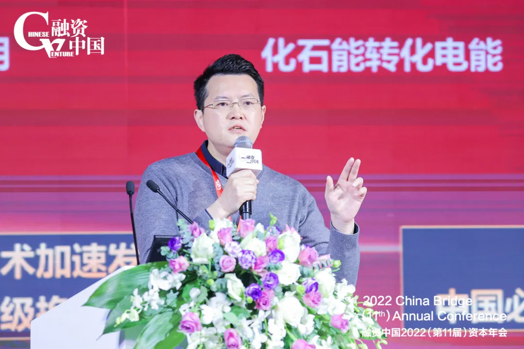 坚守匠心,融资中国2022(第11届)资本年会圆满落幕