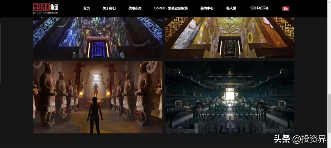 张艺谋第一次元宇宙创业,小米投了