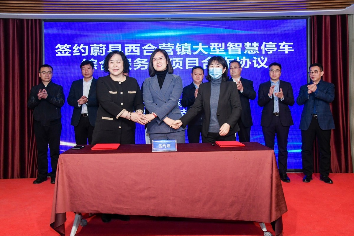 蔚县2022年招商引资推介会 暨项目签约仪式召开