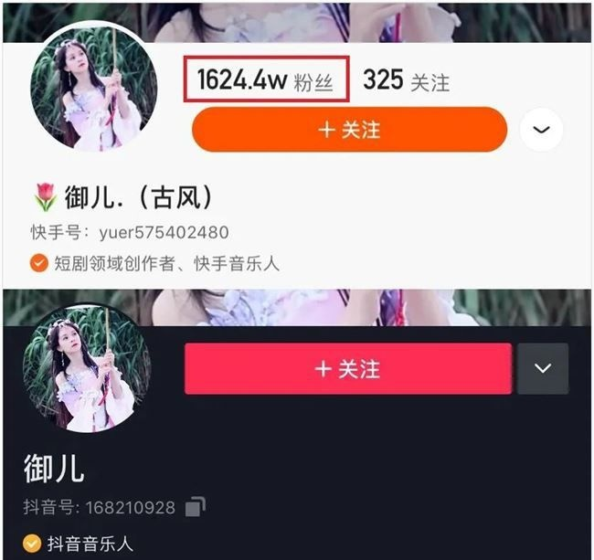 抖音推出付费短剧，竟是赔本赚吆喝？