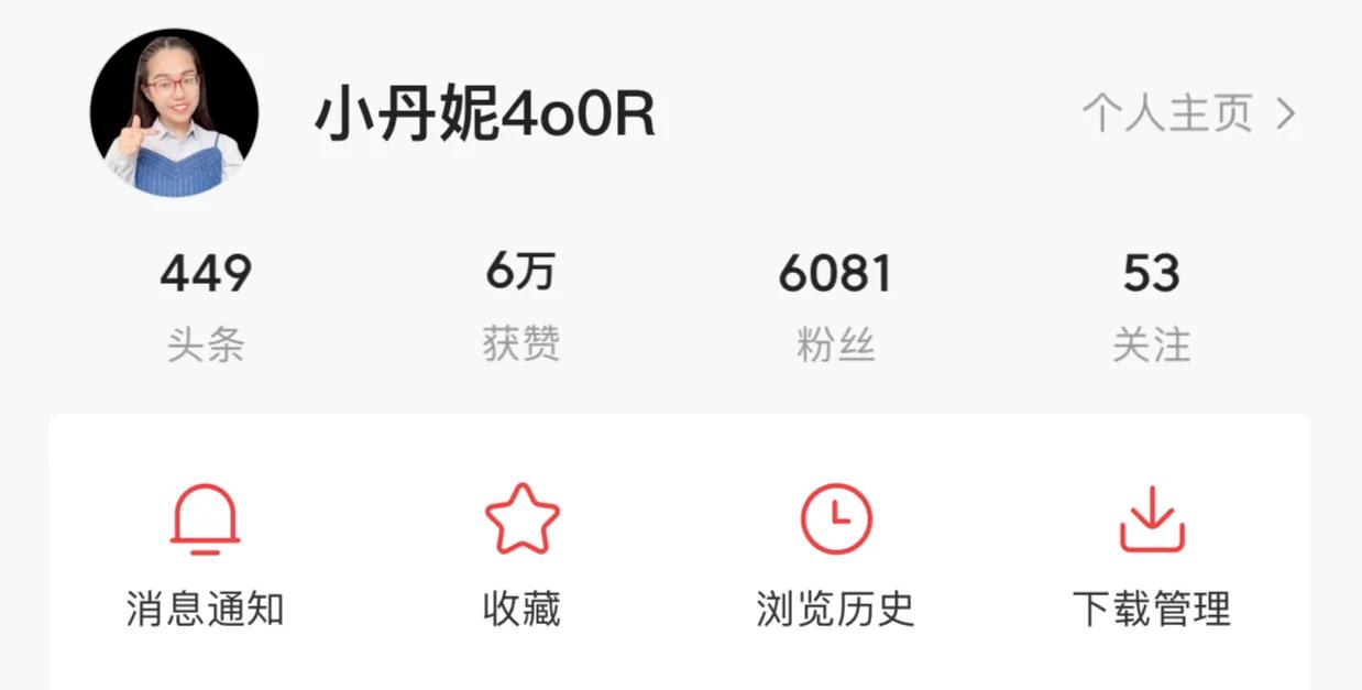 做自媒体，做好这4步，很快就能看到收益