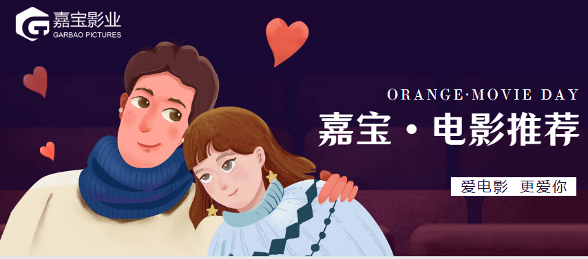 2021热映电影排行榜_好看的电影大全