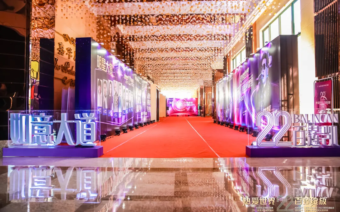 ������22����ʢ���߰�����2021�������佱����Բ����Ļ