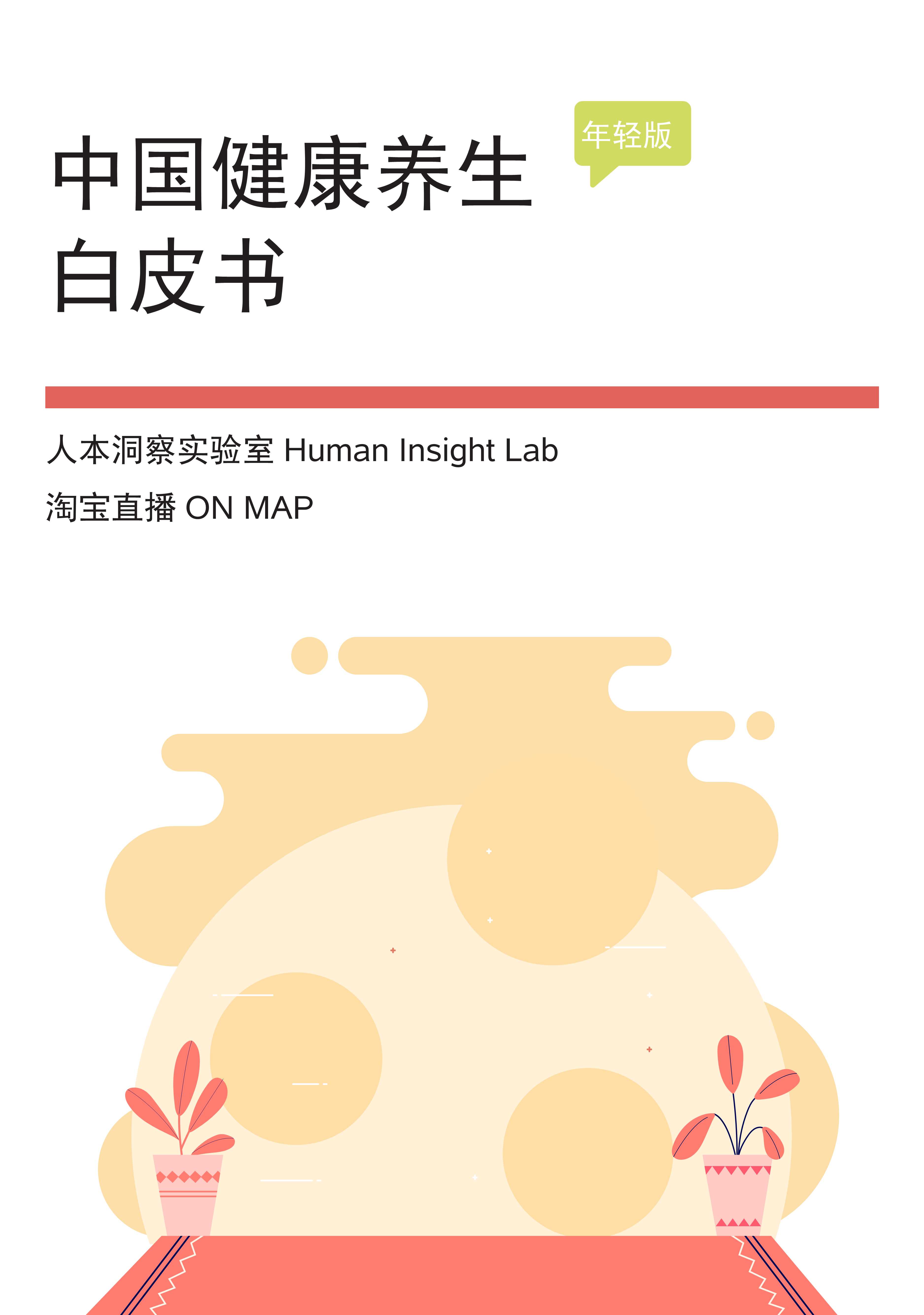 侠说智库：今日报告星球更新32份