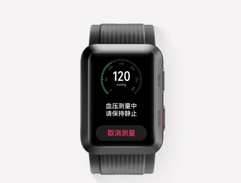 华为WATCH D正式发布：售价2988元！详细功能介绍了解一下