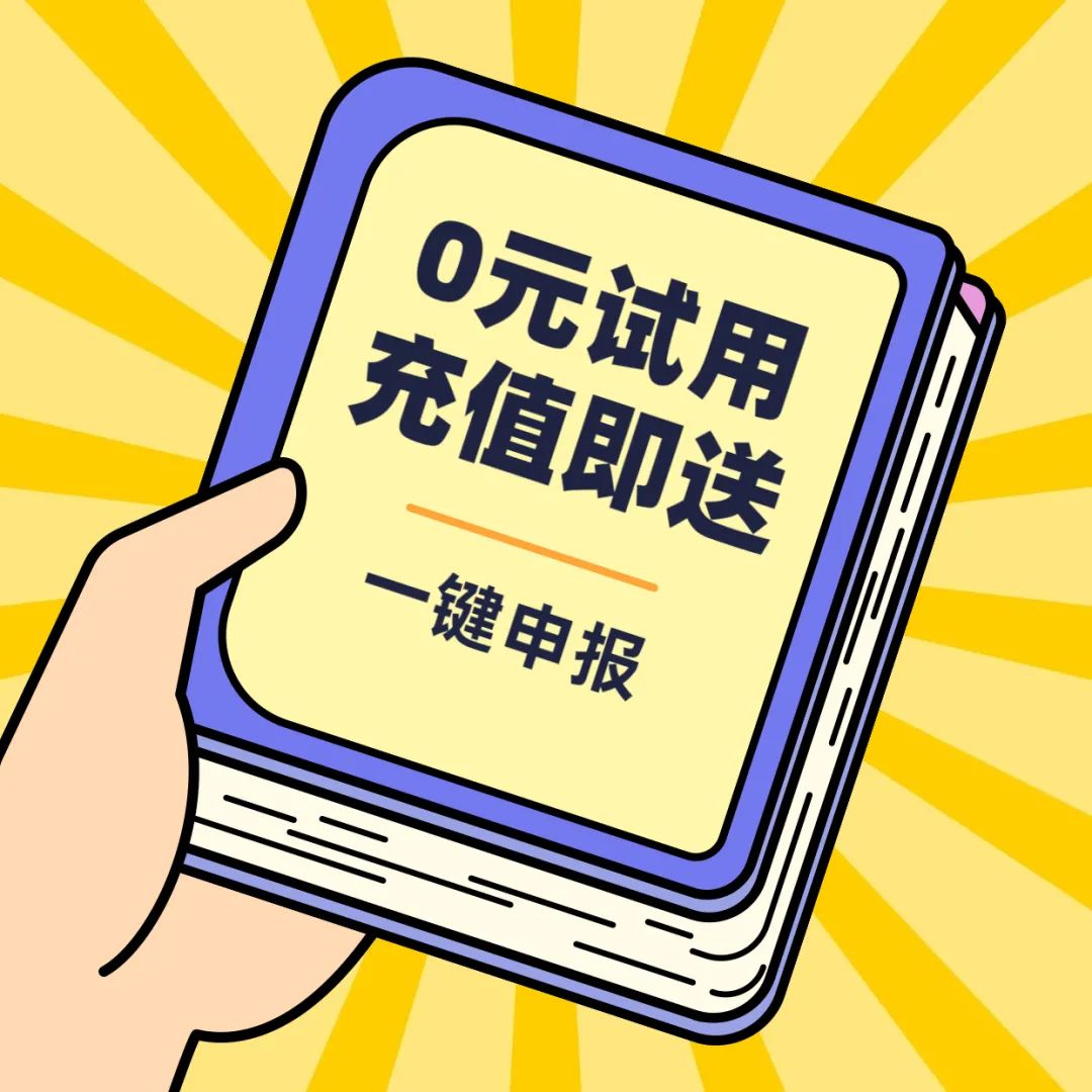 怎样做好HS编码归类与报关申报的方法论？