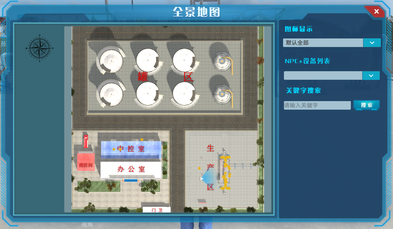 北京欧倍尔换热器单元3D虚拟仿真软件