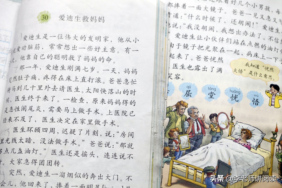 期末复习：高效掌握知识点的实用方法