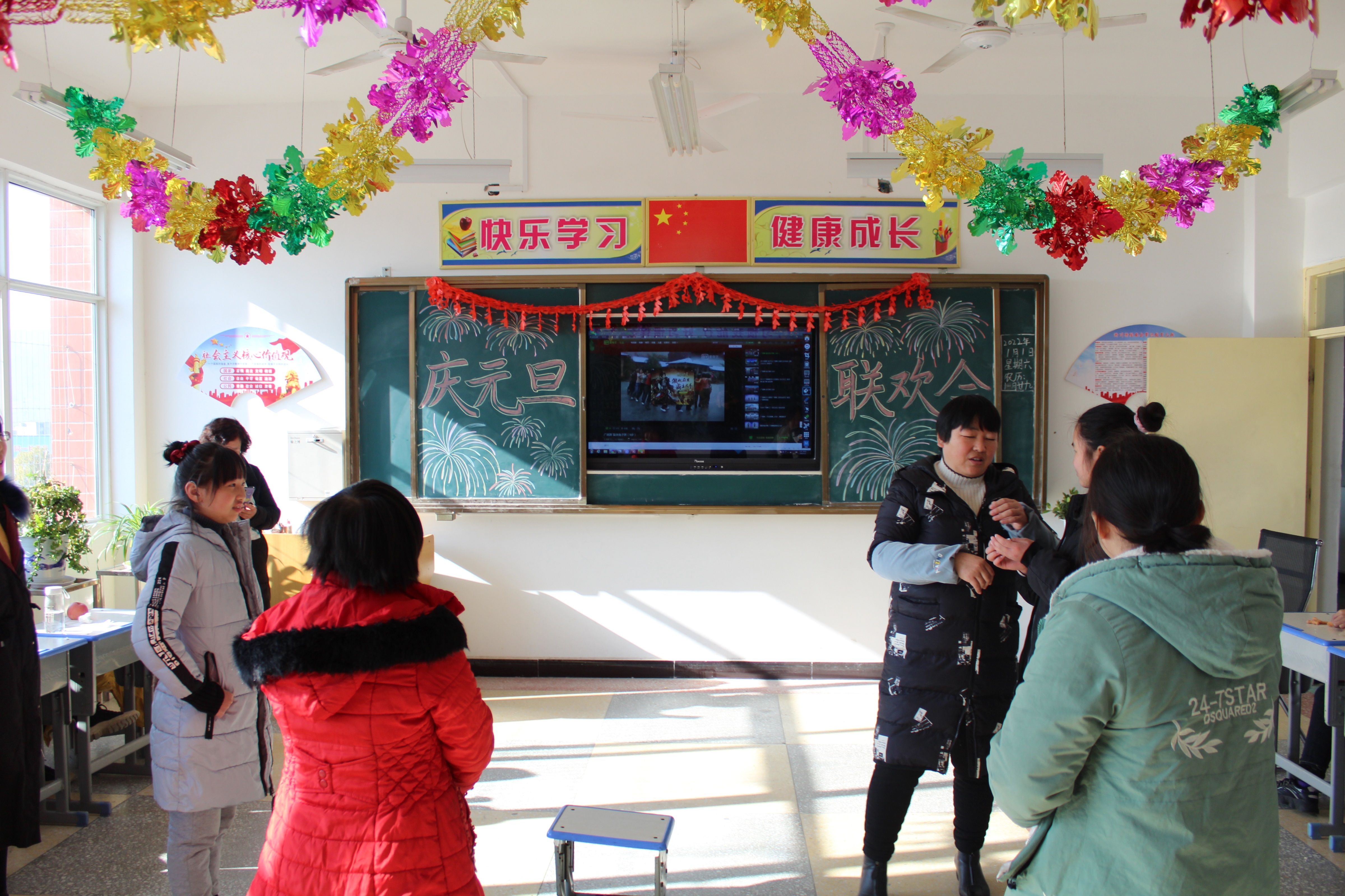 喜迎新年，拥抱明天