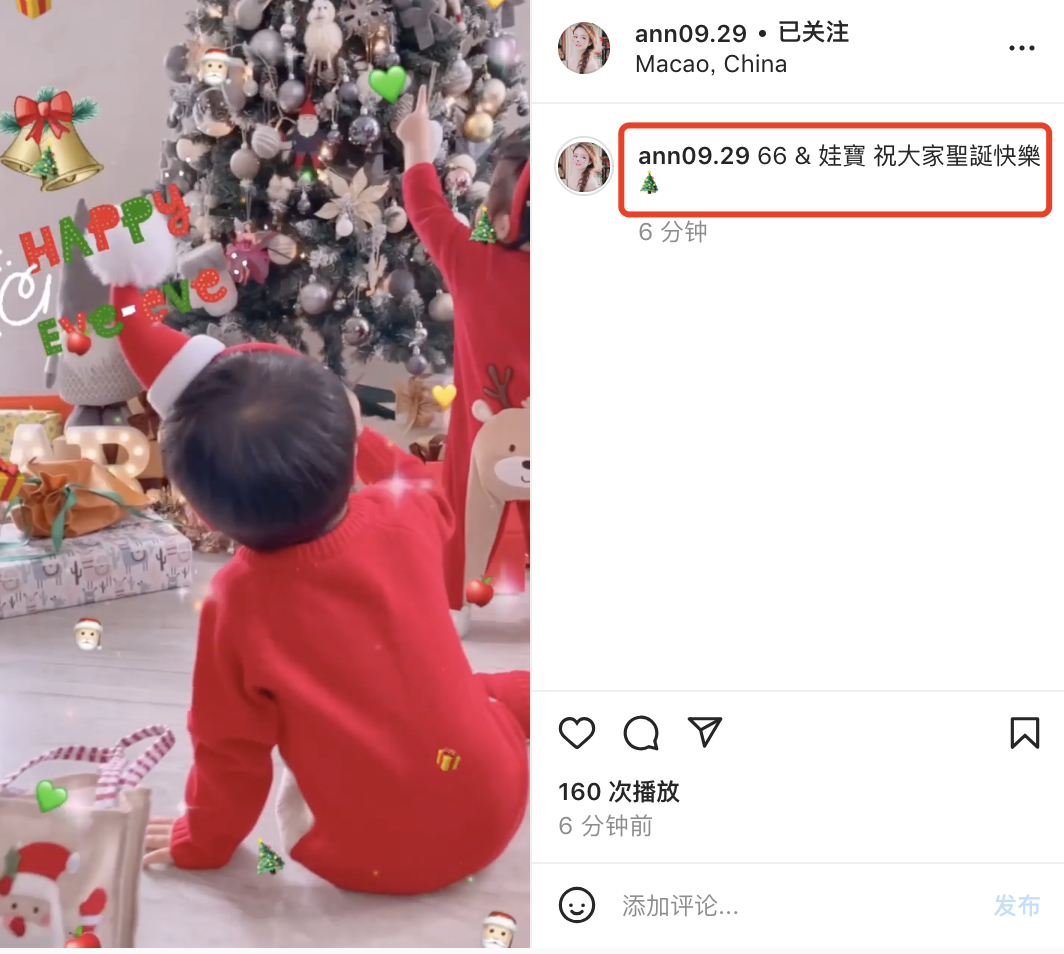安以轩陪儿女过圣诞，二胎已学会走路，错失汪小菲嫁真富豪很幸福