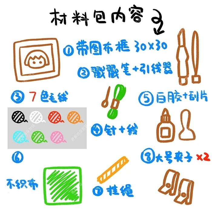 寒冷的冬天，这些毛绒绒的手工礼物，适合送给你想珍惜的某某人