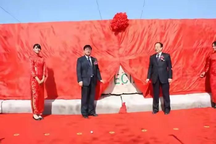 “南红北柳”在全国叫响一一全国海洋生态品牌现场会在山东召开