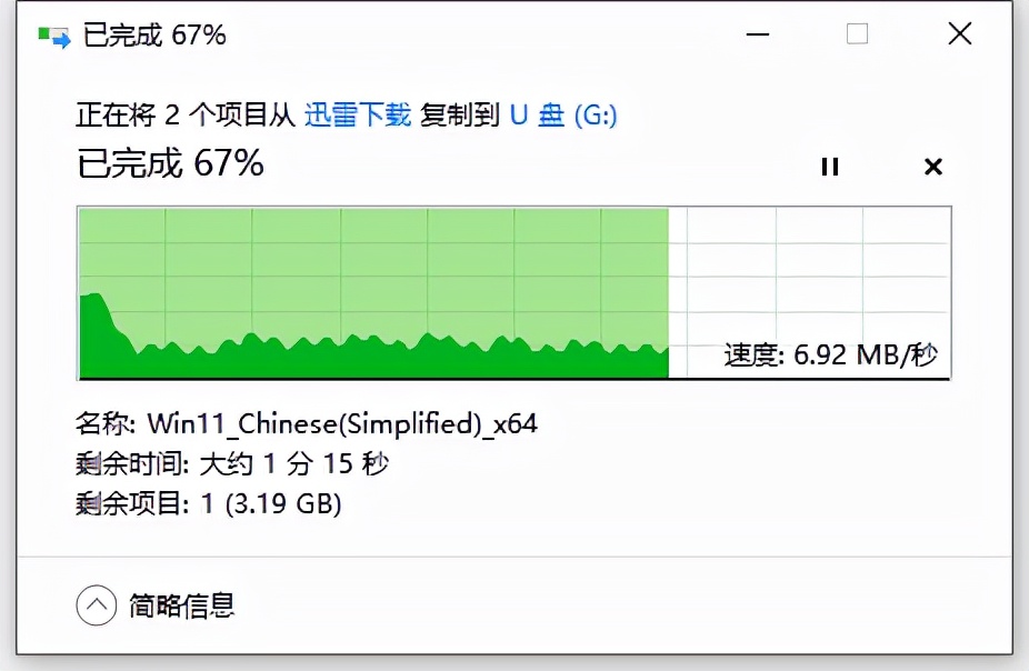 超越王校长万元U盘！国民好物aigo U393 USSD固态U盘上手实测