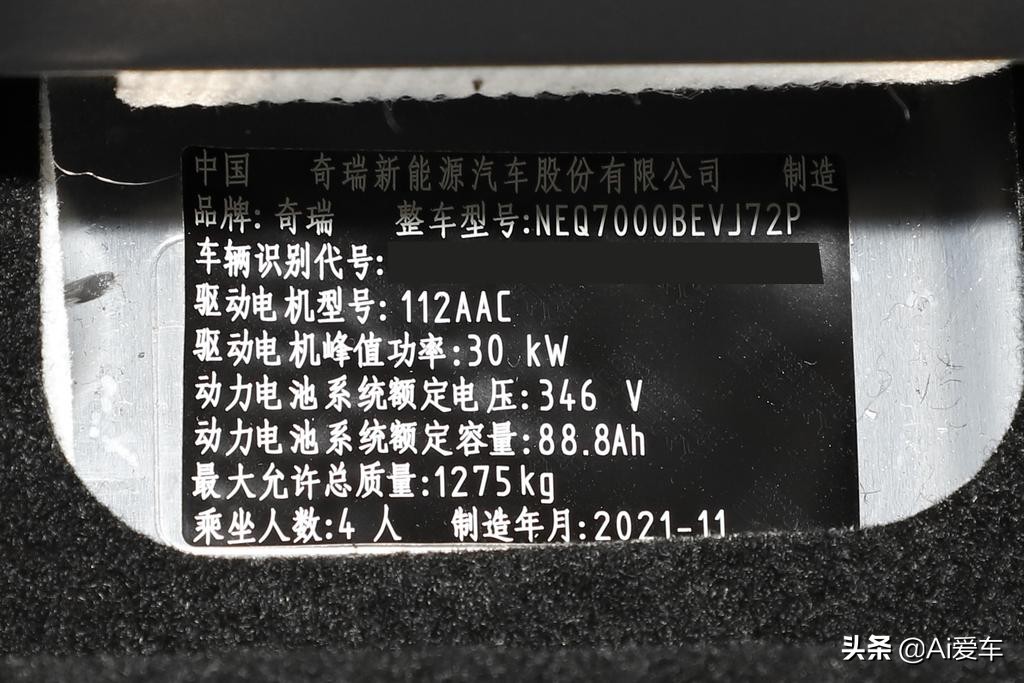 大空间长续航价还便宜，灵巧快充后驱代步车，都养得起，小蚂蚁