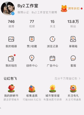 李靓蕾发文否认收到BY2私信，工作室录屏回应，怒斥对方又撒谎